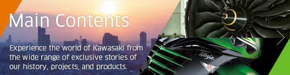 主要內(nèi)容 - 通過(guò)各種關(guān)于我公司歷史，項(xiàng)目及產(chǎn)品的獨(dú)家報(bào)道體驗(yàn)川崎世界。